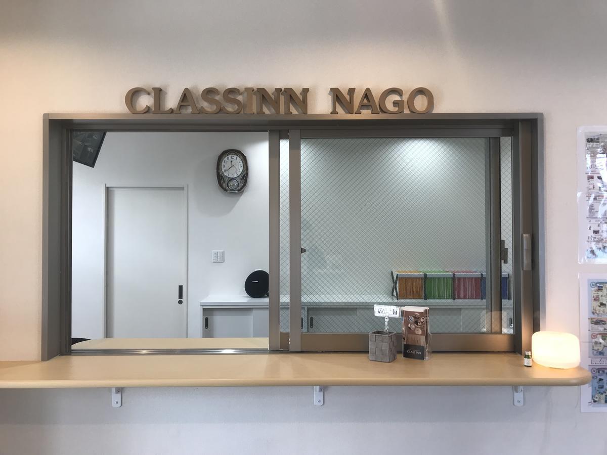 Class Inn Nago Extérieur photo